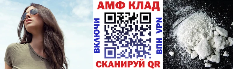 Amphetamine Розовый  Снежногорск 