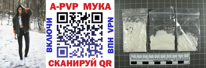 Alpha-PVP Соль  где можно купить наркотик  Снежногорск 