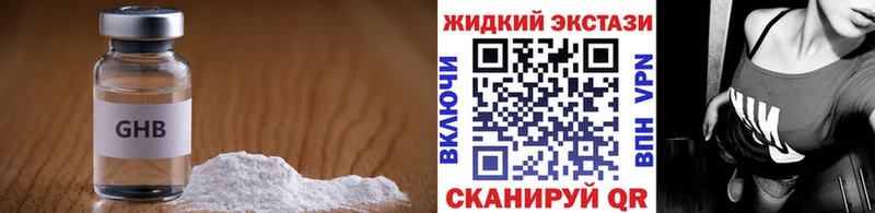 купить наркотики сайты  Снежногорск  Бутират вода 