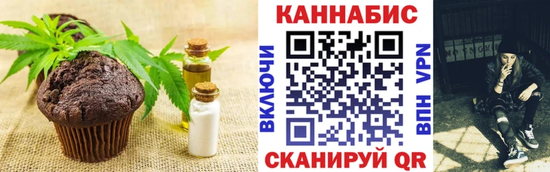 Еда ТГК конопля  Снежногорск 