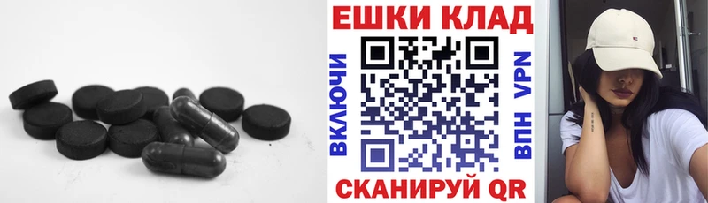 Ecstasy ешки  Снежногорск 