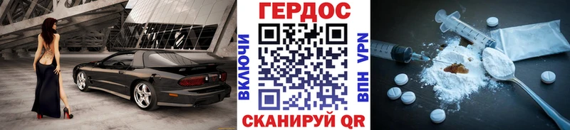 хочу наркоту Снежногорск ГЕРОИН герыч