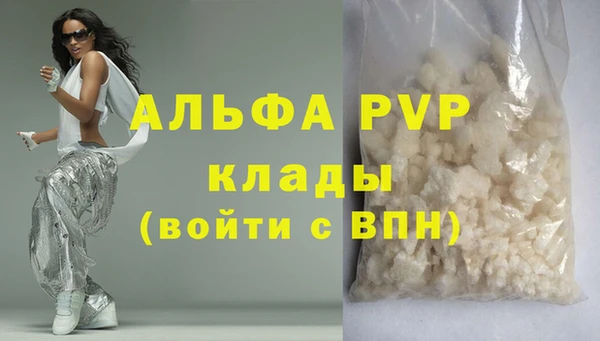 ALPHA-PVP Алзамай
