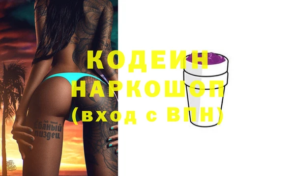 спайс Аркадак