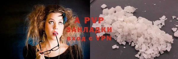 ALPHA-PVP Алзамай