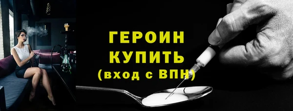 мефедрон Протвино
