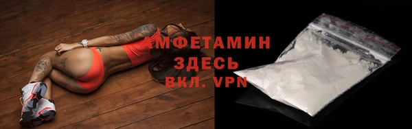 мефедрон VHQ Алексин