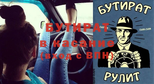 меф Абдулино