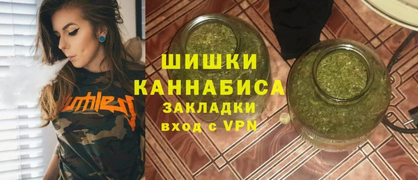 мефедрон VHQ Алексин