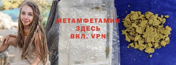 мефедрон VHQ Алексин