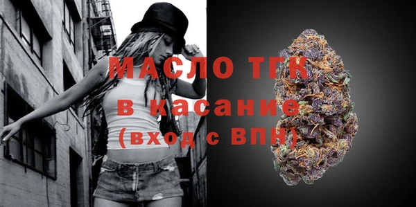 мефедрон Протвино