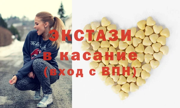 ALPHA-PVP Алзамай