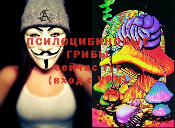 мефедрон VHQ Алексин
