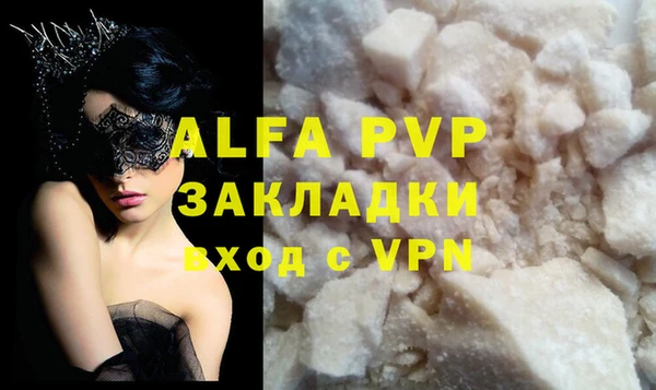 винт Алексеевка