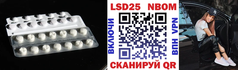 Лсд 25 экстази кислота  Снежногорск 