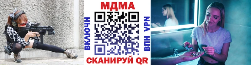 где купить наркотик  Снежногорск  MDMA Molly 