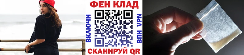 Метамфетамин Декстрометамфетамин 99.9%  Снежногорск 