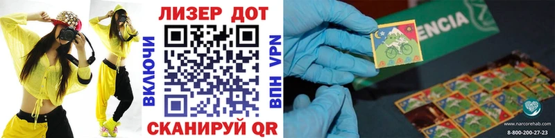 Марки NBOMe 1500мкг  Снежногорск 