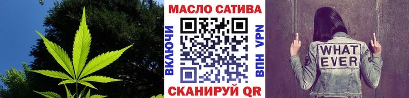ТГК Wax  OMG как войти  Снежногорск 