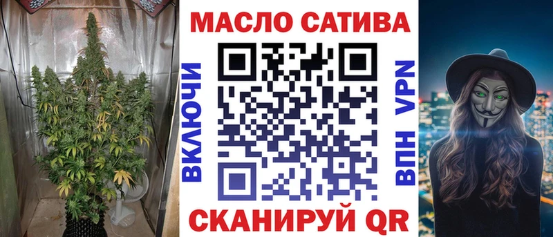 ТГК THC oil Снежногорск